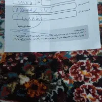 فروش یک عدد زنجیر طلا|جواهرات|کرمانشاه, |دیوار