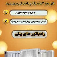 طراحی و چاپ و ادمین اینستاگرام هستم|خدمات رایانه‌ای و موبایل|سیرجان, |دیوار