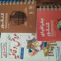 کتاب کنکور ۱۴۰۶