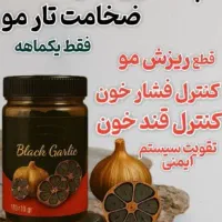 درحدنو|آرایشی، بهداشتی، درمانی|زابل, |دیوار