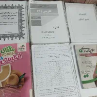 جزوات اموزشی وکتابهای کمک درسی پایه دوازدهم انسانی