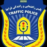 آموزش رانندگی