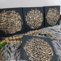 تابلو دکوراتیو کالیگرافی (نقاشی خط)|تابلو، نقاشی، عکس|قم, بنیاد|دیوار