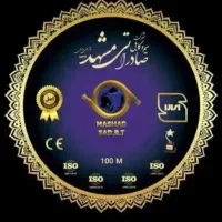 سیم یک نیم مشهد صادراتی دو توپ