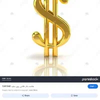 تسهیلات فوری