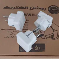دوشاخه برق مربع چهارگوش و انگشتی دسته دار ارت دار