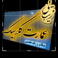 تابلو برقی سالن زیبایی در حد خشک