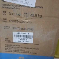 راسته تیغدار اکبند