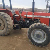 تراکتور 285 جفت مدل 1384