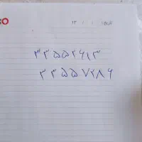 فروش ۲ خط تلفن ثابت