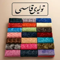 تولید وپخش دستمال|سفره، حوله، دستمال آشپزخانه|چهاردانگه (تهران), |دیوار