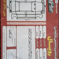 سمند ال ایکس فول مولتی پلکس|خودرو سواری و وانت|دورود, |دیوار