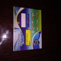 کارت استخر 12 جلسه ای عقاب نیم بها