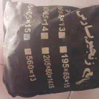 زنجیر چرخ|قطعات یدکی و لوازم جانبی|تبریز, |دیوار