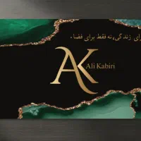 طراحی حرفهای کارت ویزیت و بنر