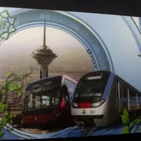 کارت مترو اتوبوس و بی آر تی یکساله نامحدود