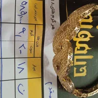 طلا|جواهرات|مشهد, بهاران|دیوار