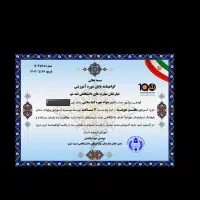معلم خصوصی تدریس الفبا ریاضی قرآن|خدمات آموزشی|مشهد, رده|دیوار