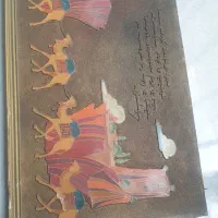 تابلو قدیمی ساخت شوروی