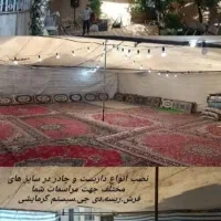 ظروف کرایه و تشریفات و داربست