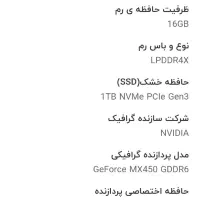 لپتاپ zenbook 14x oled|رایانه همراه|مشهد, شیرودی|دیوار