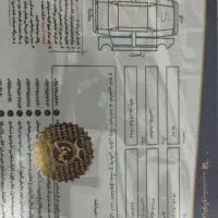 پژو 2008/ مدل 1396 /سفید اتومات/ استارت kls