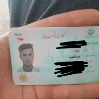 گم شده