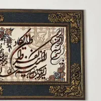 تابلو فرش وان یکاد