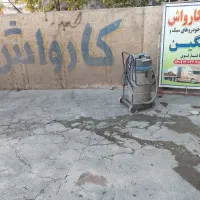 کارواش