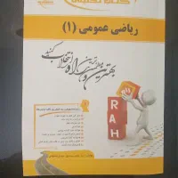 کتابهای رشته کامپیوتر/پیام نور/
