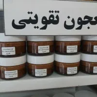 حراج معجون ژل  تقویت  رویال بدنی ارسالی
