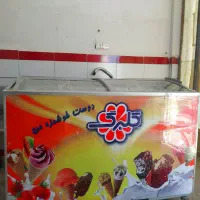 یک عدد فریزر بستنی به فروش میرسد|یخچال و فریزر|میلاجرد, |دیوار