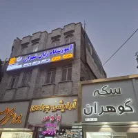 تابلو سازی کامپوزیت حروف چلینوم تابلو روان ال آی|مصالح و تجهیزات ساختمان|هشتگرد, شهرک بعثت|دیوار