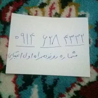 سیم کارت همراه اول اعتباری روندزیره قیمت