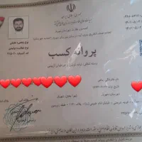 تولیدی لوستر های برنز و آلیاژ|لوستر و چراغ آویز|فردوسیه, |دیوار