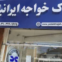 موتور کامل پژو ۴۰۵ پارس نیسان پراید۲۰۶ سمند تیبا|قطعات یدکی و لوازم جانبی|اصفهان, پارک مشتاق|دیوار