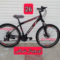 تا ۳روزتخفیف ویژه رو دوچرخه ها