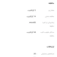 تبلت سامسونگ n8000|تبلت|تهران, بروجردی|دیوار