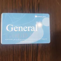 کارت ۱۰ جلسه ای استخر شهید کشوری
