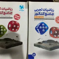 کتاب تست