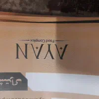 نیازمند نیروی کار