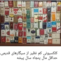 کلکسیون کم نظیر|کلکسیون اشیاء عتیقه|کلاله, |دیوار