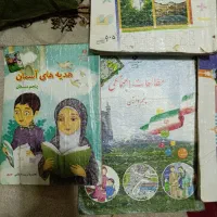 فروش کتاب پنجم ابتدایی تمیزوسالم. همراه باجواب|کتاب و مجله آموزشی|اهواز, حصیرآباد|دیوار