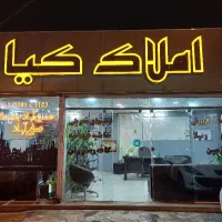 کافه رستوران لوکیشن فرمانیه|اجارهٔ مغازه و غرفه|مشهد, وکیل‌آباد|دیوار