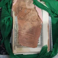 دا سرکتاب صدردصد تضمینی