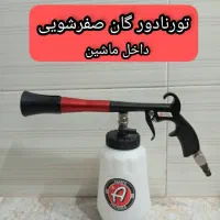 لوازم صفرشویی وموتورشویی نانو|خدمات موتور و ماشین|قشم, |دیوار