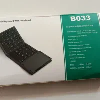 کیبورد تاشو b033