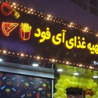 استخدام نیروی کار