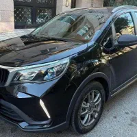 فقط مصرف کننده فوری