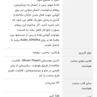 ساعت هوشمند G99|ساعت|آبادان, |دیوار